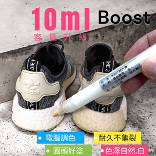 boost補色筆- 優惠推薦- 2024年3月| 蝦皮購物台灣