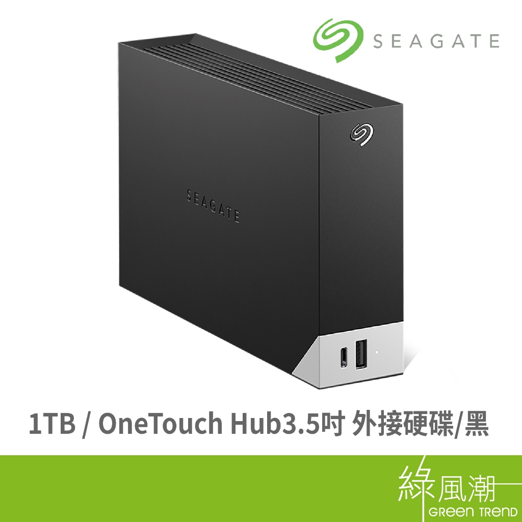 Seagate 希捷 One Touch Hub 12TB 外接硬碟 3.5吋 黑(STLC12000400) 綠風潮 | 蝦皮購物