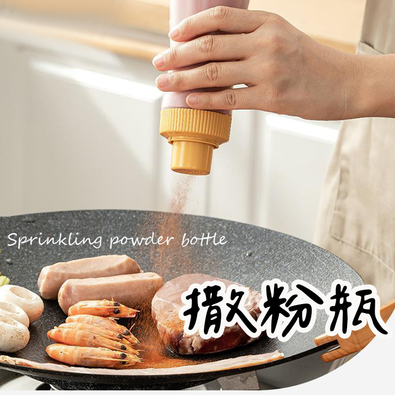 【可擠壓-防潮撒粉罐】 調料罐 胡椒粉瓶 烤肉撒粉罐 可可粉罐 糖霜灑粉器 撒粉罐 灑粉瓶 撒粉瓶 調味粉瓶 調味粉罐 | 蝦皮購物
