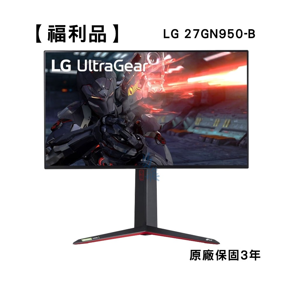 福利品】LG 樂金27GN950-B 電競螢幕27型IPS 4K 144Hz 易飛電腦| 蝦皮購物