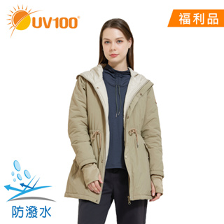 【UV100】 防曬 FURTEK超潑科技羽絨口罩連帽中長外套-女(AL23605)-福利館限定