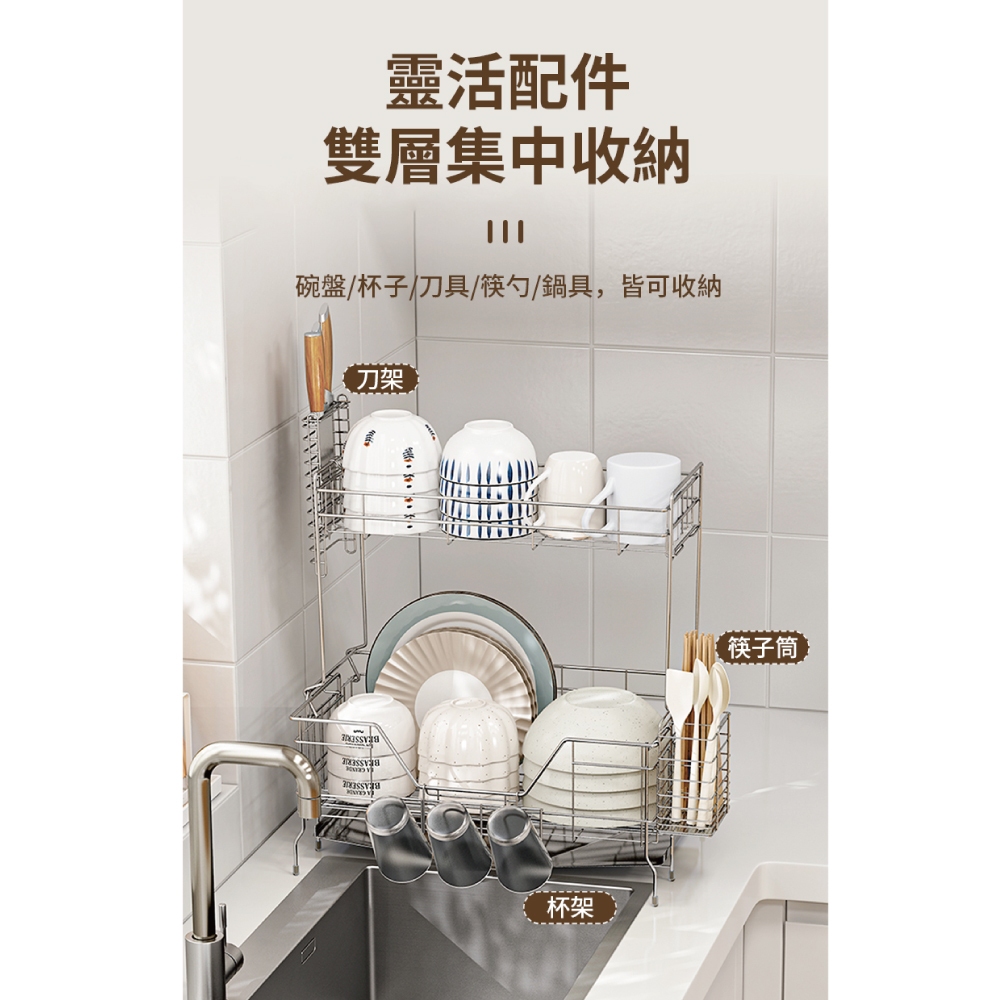 慢慢家居】304不鏽鋼-可伸縮廚房水槽雙層瀝水架(碗盤瀝水架水槽 慢慢家居】304不鏽鋼-可伸縮廚房水槽雙層瀝水架(碗盤瀝水架水槽