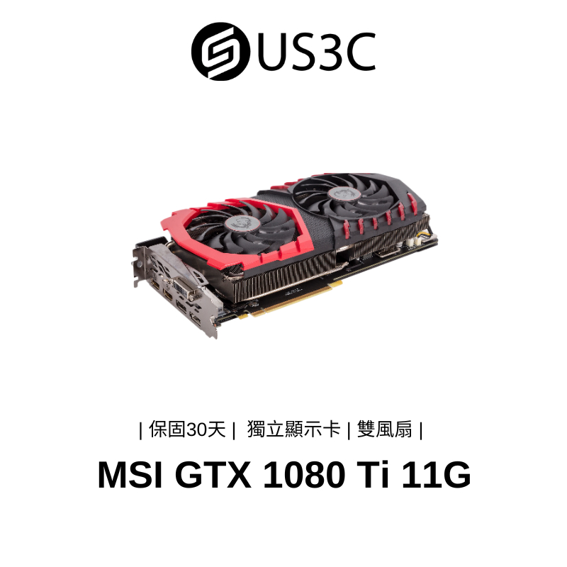 MSI Geforce GTX 1080 Ti GAMING X 11G MS-V360 顯示卡 微星 二手品