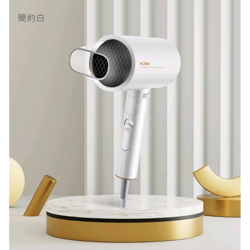 Solac無風段吹風機 奶油白 簡約白 全新未拆封 現貨 輕巧吹風機 折疊吹風機SHD-508W | 蝦皮購物