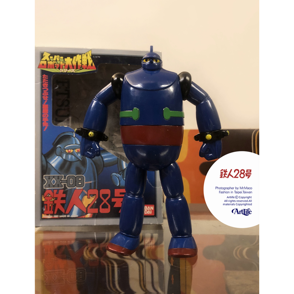 ArtLife @ BANDAI 1990 鉄人28号スーパーロボット大作戦​ XX