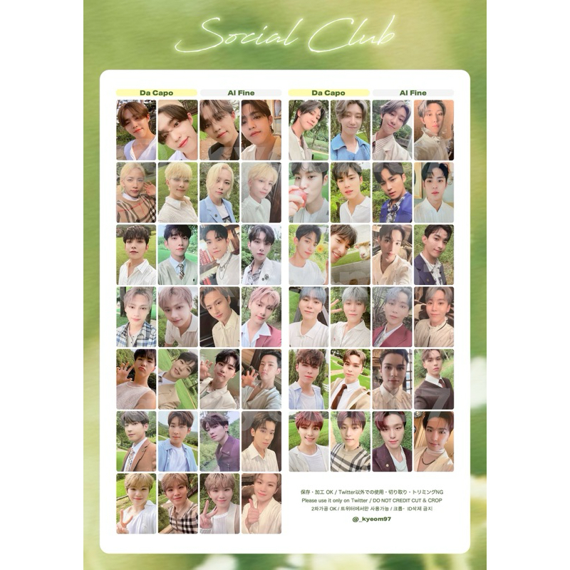 SEVENTEEN Photobook Social Club : CARAT 寫真小卡| 蝦皮購物