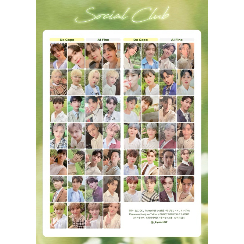 SEVENTEEN Photobook Social Club : CARAT 寫真 小卡