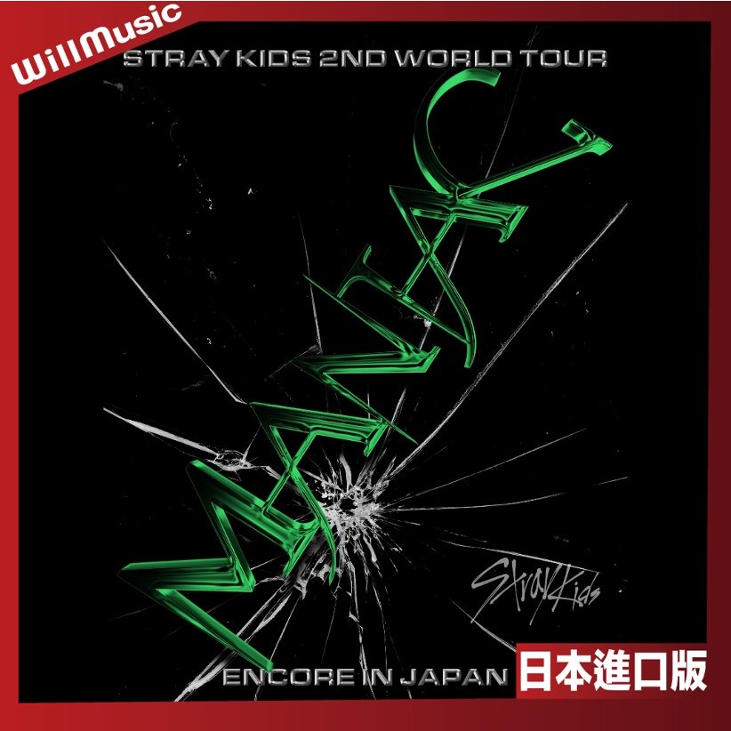 微音樂💃 代購日版Stray Kids 2nd 世巡MANIAC ENCORE in JAPAN 演唱會 