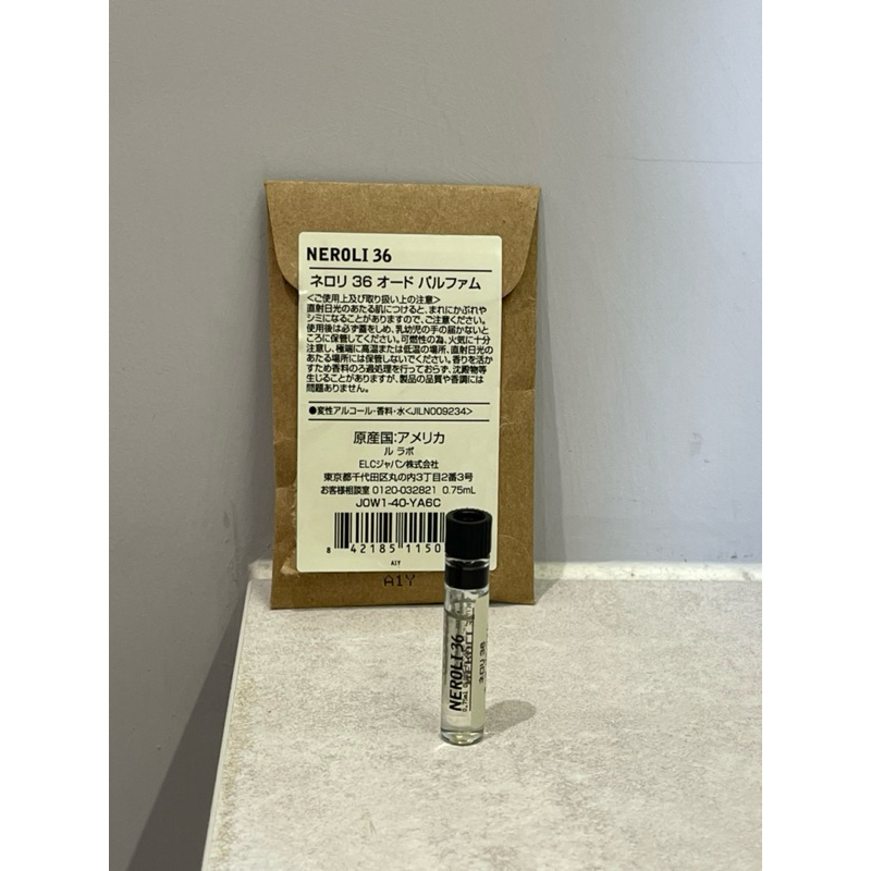 Le Labo Neroli 36橙花淡香精0.75ml 小香| 蝦皮購物