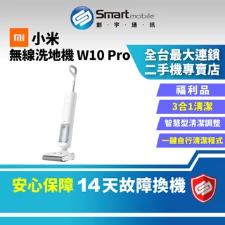 【創宇通訊│福利品】小米 Xiaomi 米家無線洗地機 W10 Pro 一拖即淨 3合1清潔功能 乾濕兩用