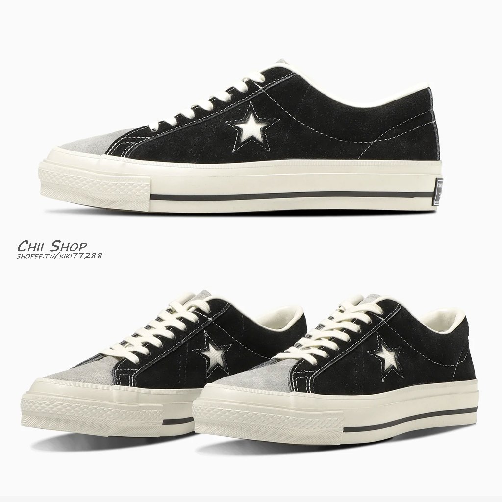 SOMA × Converse One Star - 靴