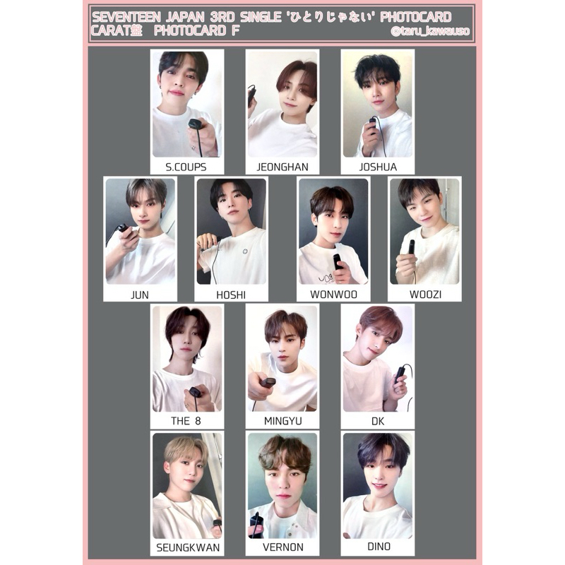 seventeen ひとりじゃない carat盤 ジュン hmv seventeen ひとりじゃ