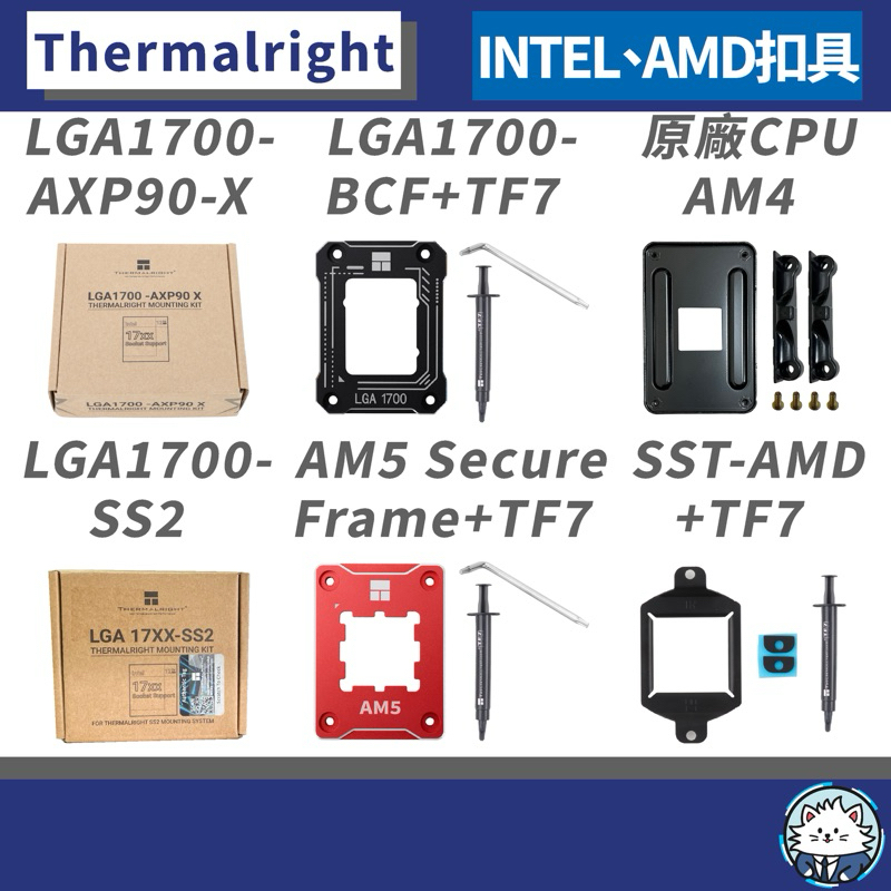 AMD Socket AM4｜優惠推薦 - 蝦皮購物 - 2026年7月