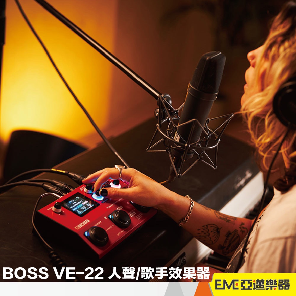 BOSS VE-22 VOCAL PERFORMER 人聲效果器VE22 主唱合聲合音電音降