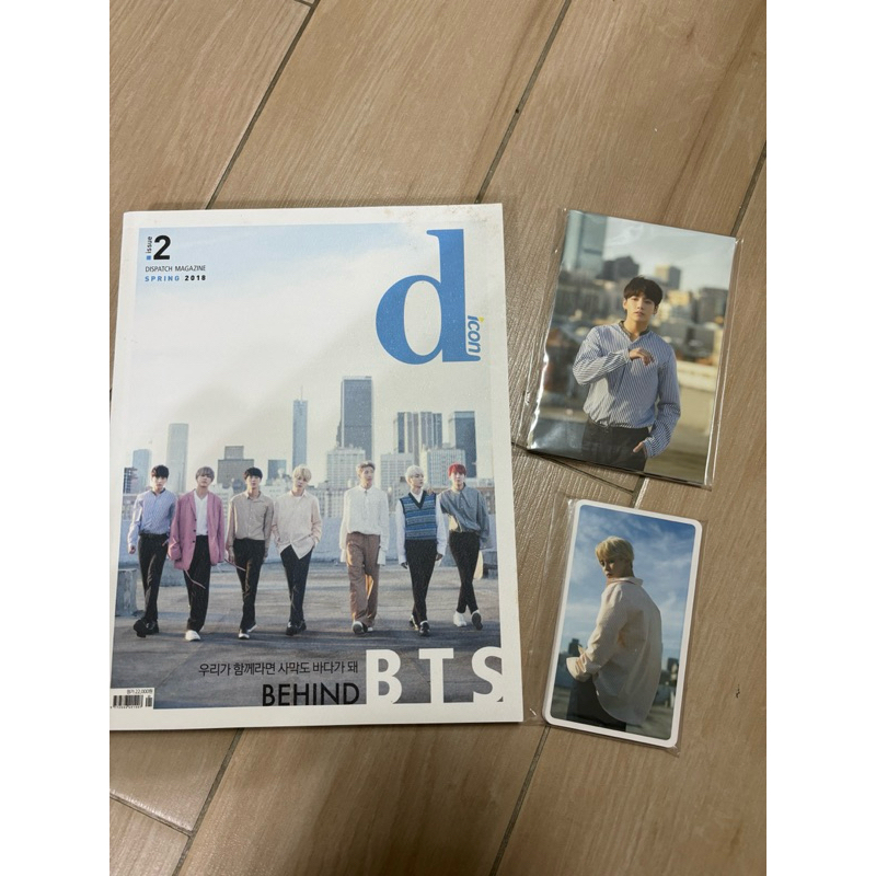 BTS x Dicon 2018 Dispatch Magazine 防彈少年團| 蝦皮購物