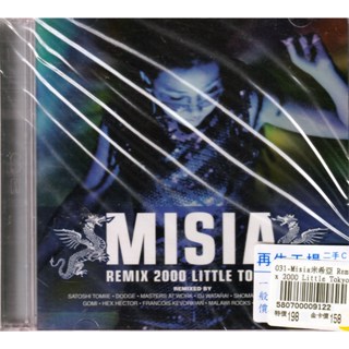 メール便無料】 【レア】MISIA WM (台湾盤DVD) ミュージック - store