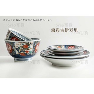 伊萬里- 優惠推薦- 2026年6月| 蝦皮購物台灣