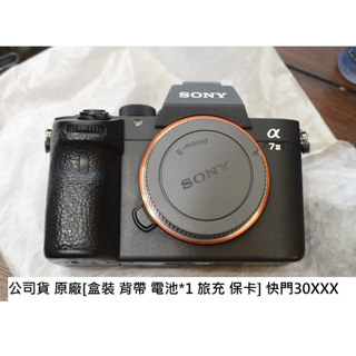 SONY A7III｜優惠推薦- 蝦皮購物- 2024年2月