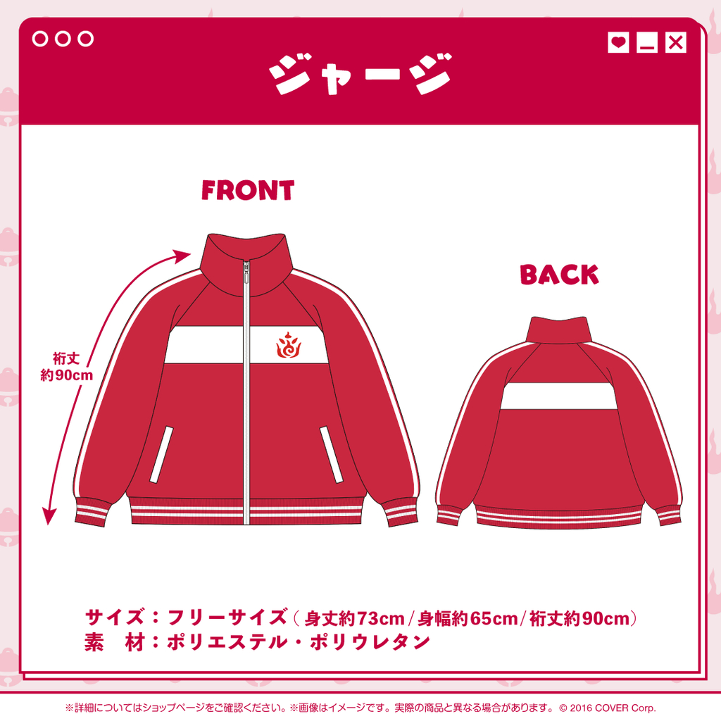 現貨商品Hololive 百鬼あやめ新衣装記念2024(附特典)百鬼綾目Ayame【噗