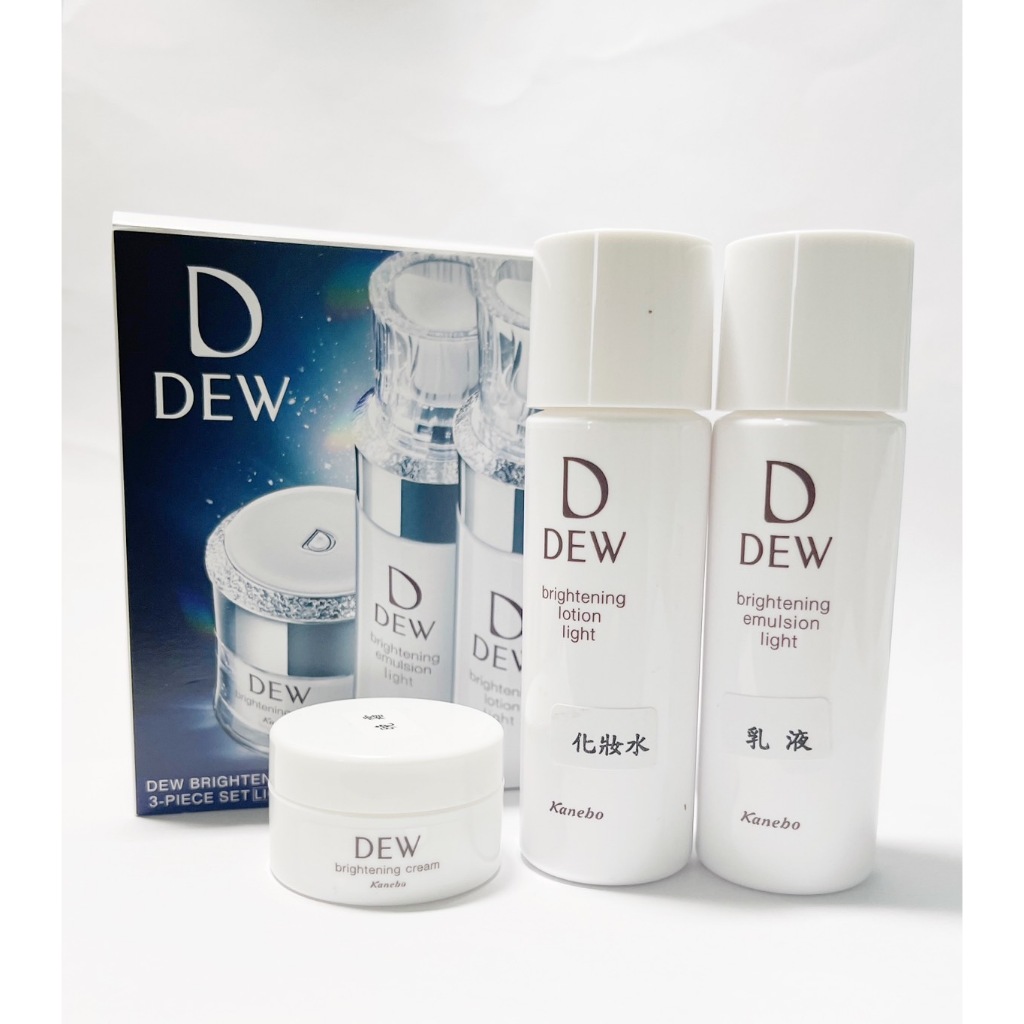 DEW淨潤白三品組（清爽）淨潤白柔膚化妝水40ml+淨潤白柔膚乳液40ml+淨