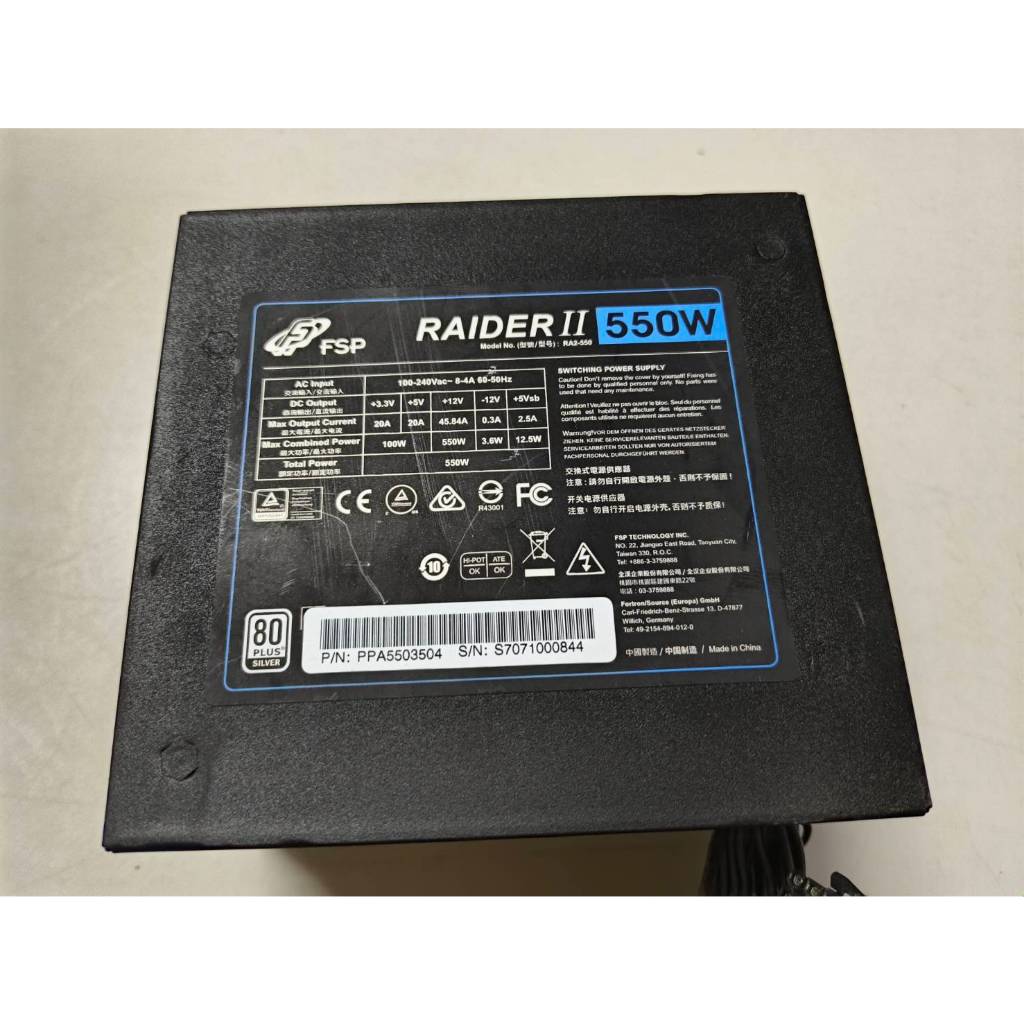 pc電源unit RAIDER RA750 - 電源ユニット