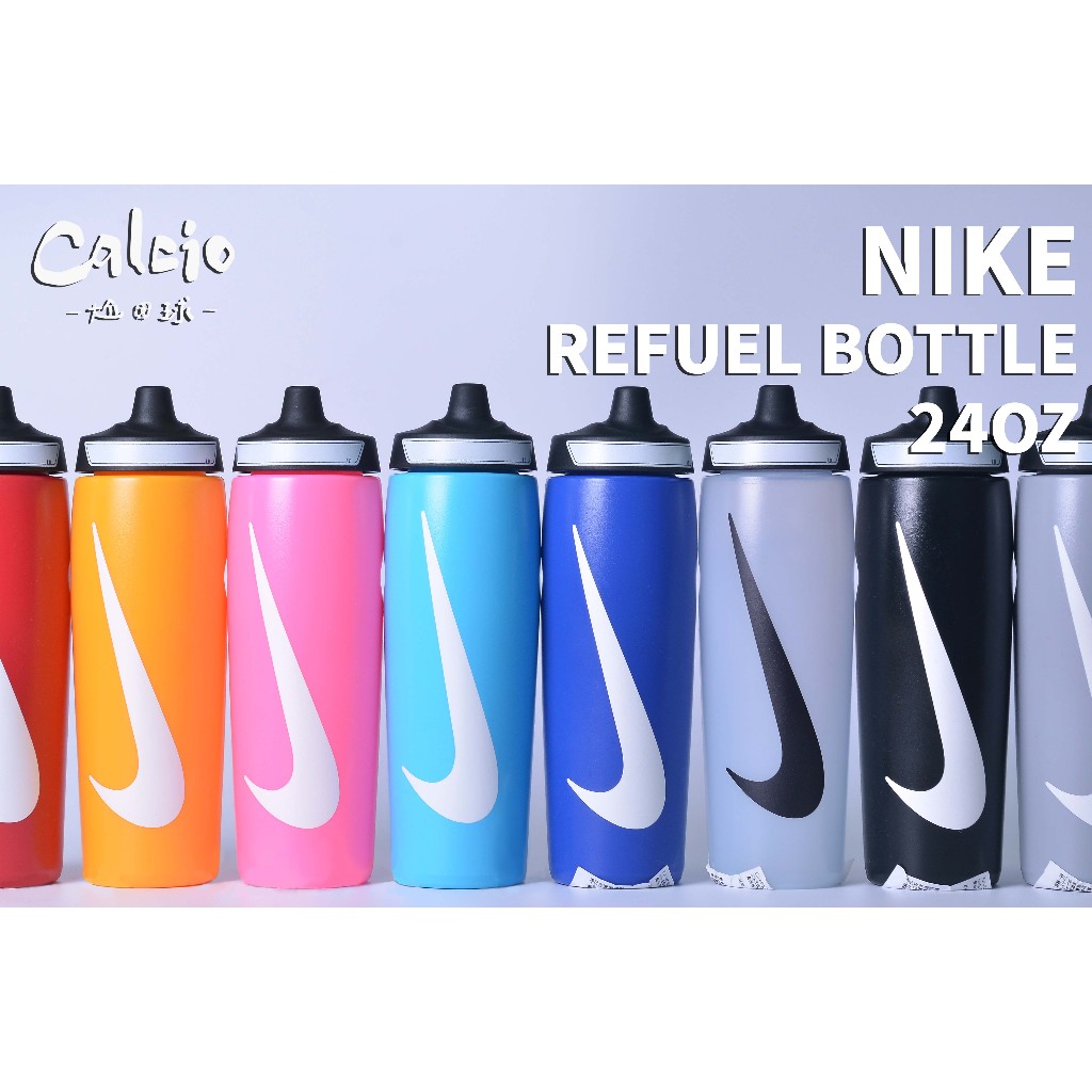 尬足球 NIKE REFUEL BOTTLE 擠壓水壺24OZ 單車自行車運動公路車跑步登山健行
