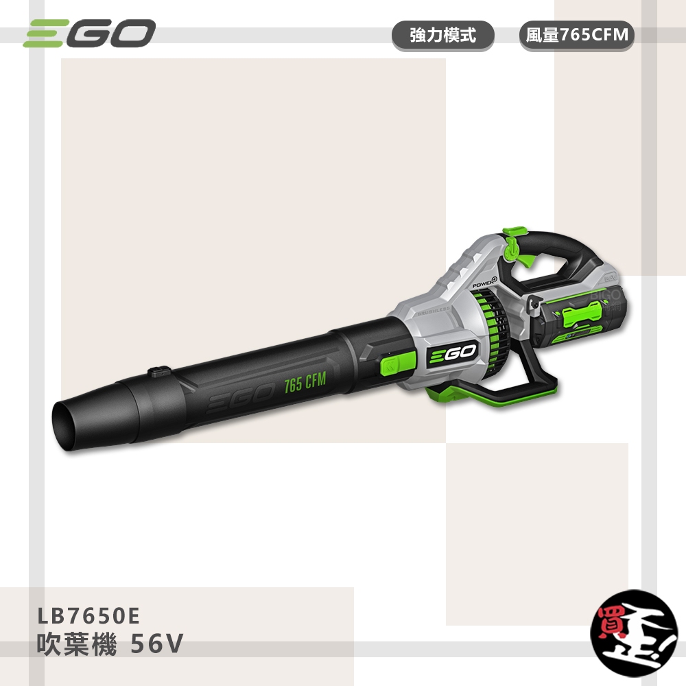 Ego Power 吹葉機 Lb7650e 56v 吹風機 電動吹葉機 鋰電吹風機 鋰電吹葉機 無線吹葉機 吹風機 蝦皮購物