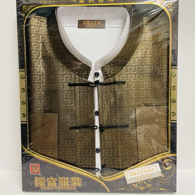 【玄米閣】紙紮 褐金 二件式 厚款 特種紙 唐裝 套裝（紙紮界精品優質紙）男裝 男衣服 | 蝦皮購物