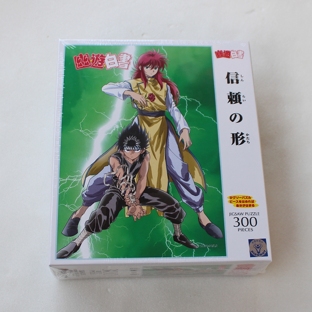 幽遊白書 飛影 300ピース パズル 見易い