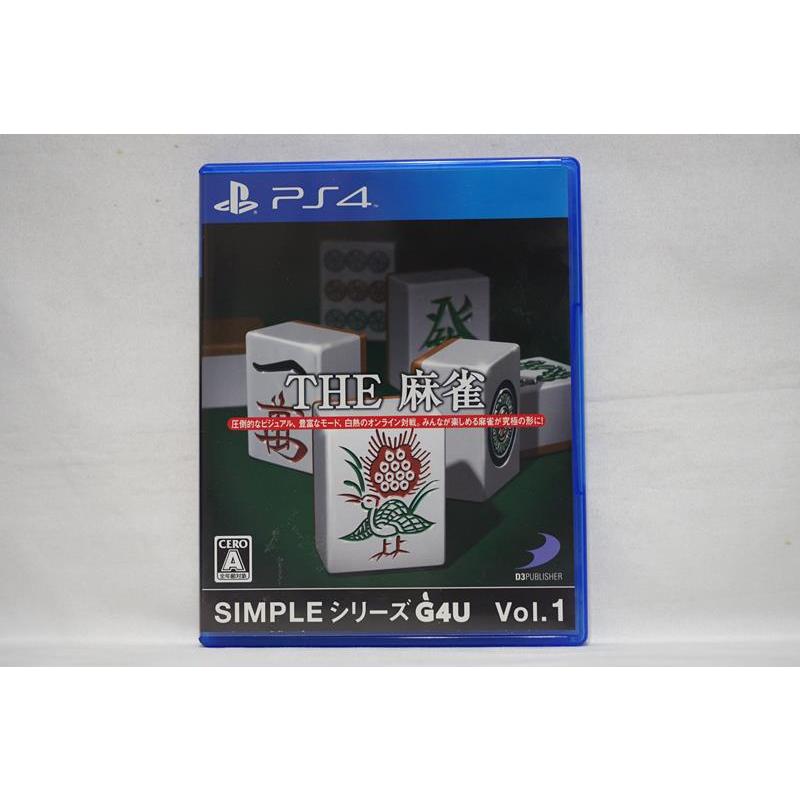 PS4 THE 麻雀日版Simple Series G4U Vol.1 The Mahjong | 蝦皮購物