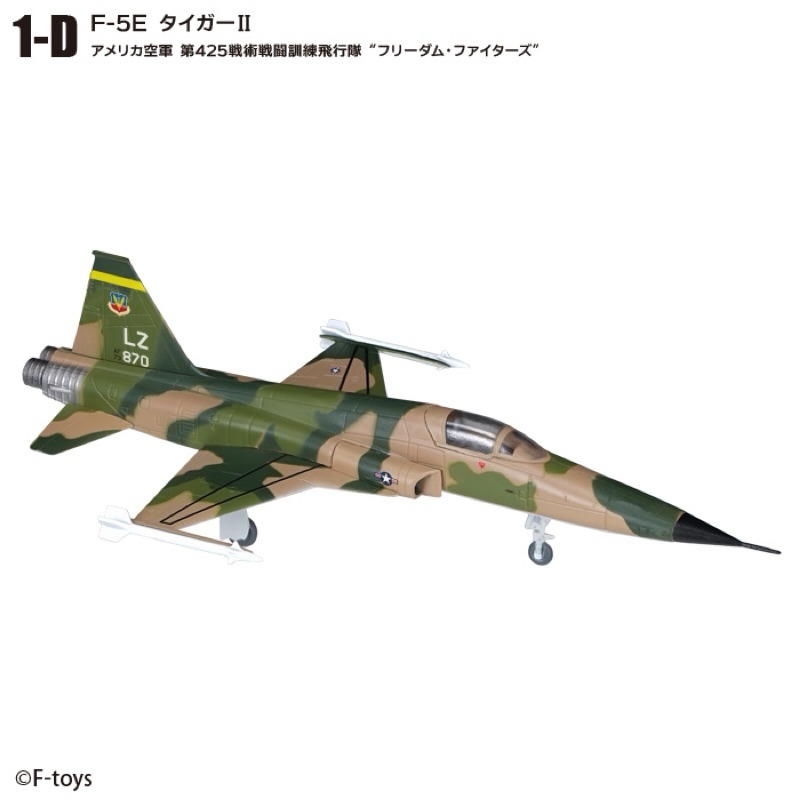 【vacation】1/144 ドラゴンF-5E & F-5F など6品 Amazon | 1 / 144 Tiger Ii f-5e & f-5 F | プラモデル 通販