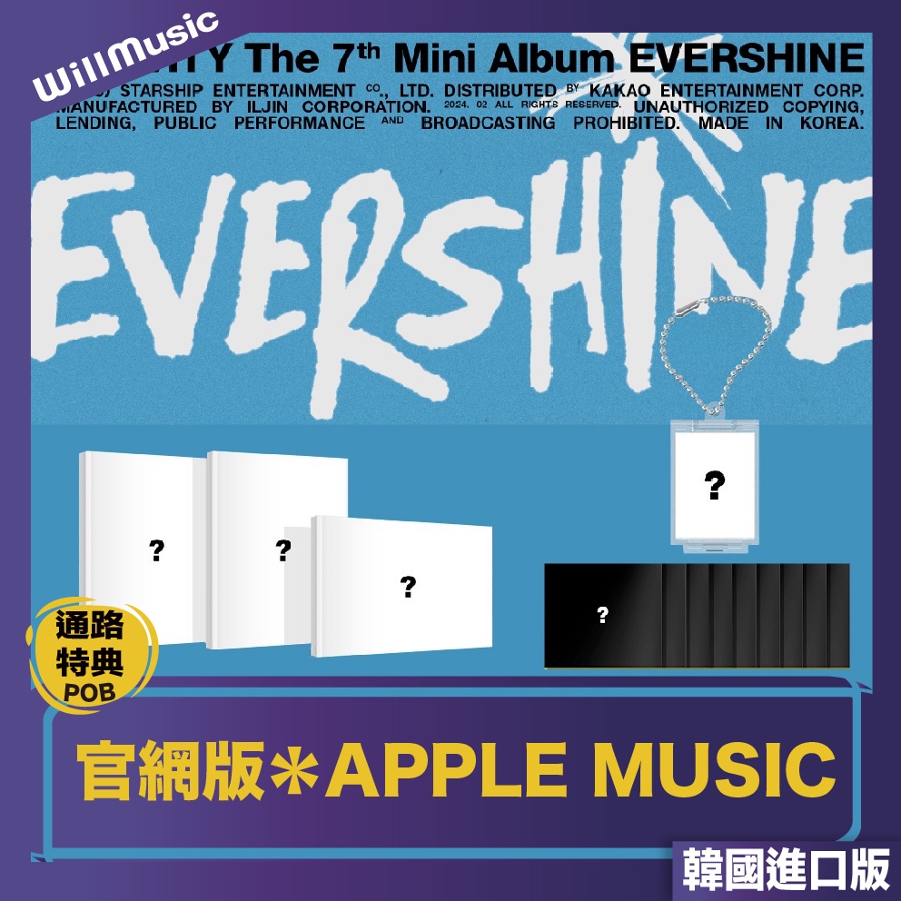 微音樂💃現貨/通路特典CRAVITY - EVERSHINE （7TH MINI ALBUM）迷你七