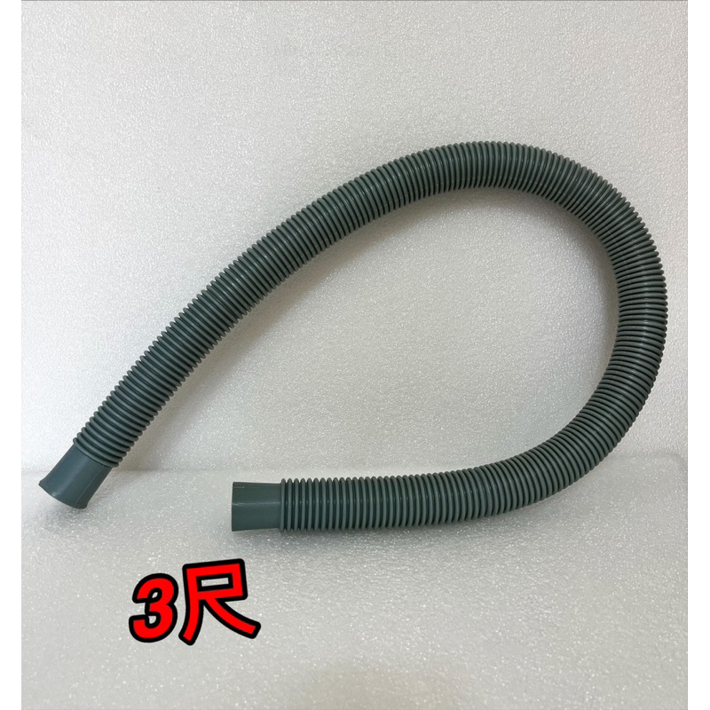 【統悅一】台灣水電材料/流理台水管3P尺/4尺PVC水槽排水管/五金材料/流理台水管/廚房水管 | 蝦皮購物
