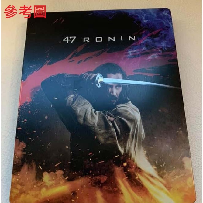 藍光BD 浪人47 47 Ronin 4K UHD+BD雙碟限量鐵盒版 4K有繁中字幕 全新 基努李維 | 蝦皮購物