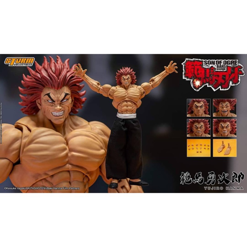 STORM TOYS 範馬刃 牙範馬勇次郎 1/12 可動完成品 蝦皮購物