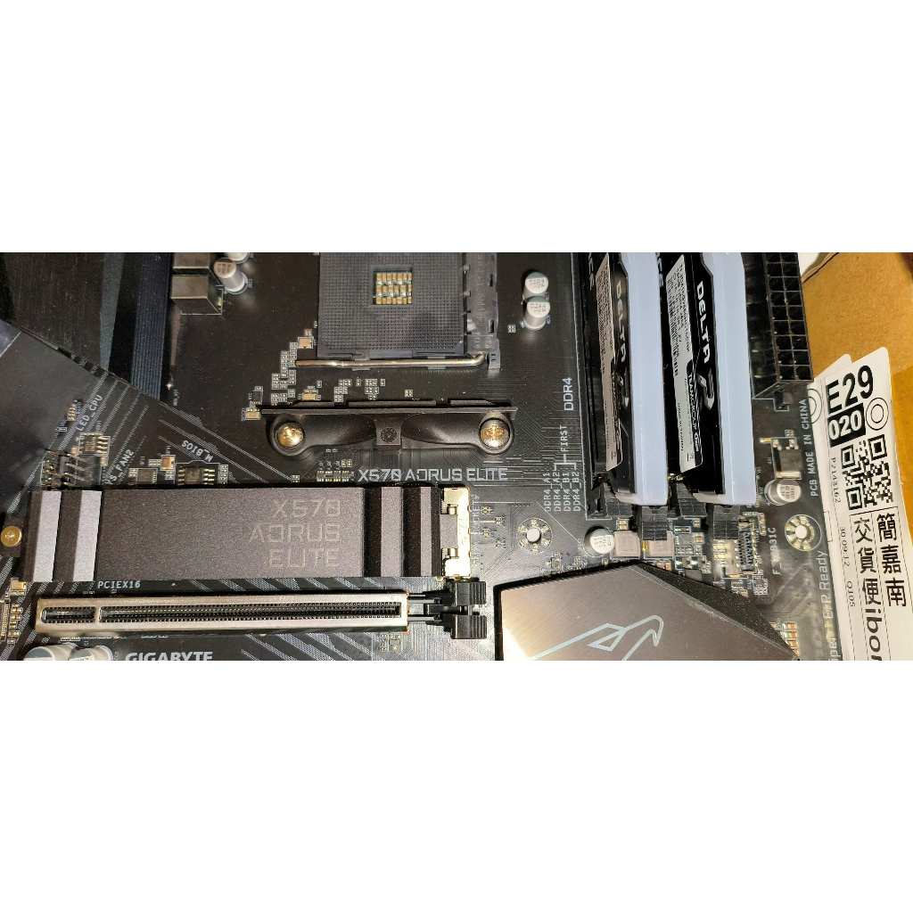 X570 on sale aorus elite