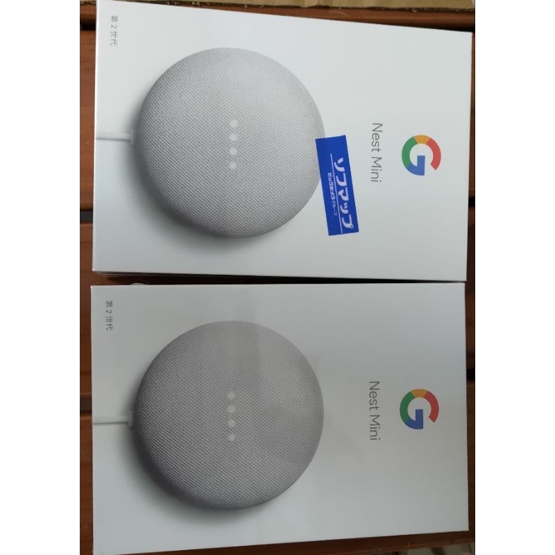 現貨未拆封) Google Nest Mini 第二代全新保證原廠快速出貨抽獎交換