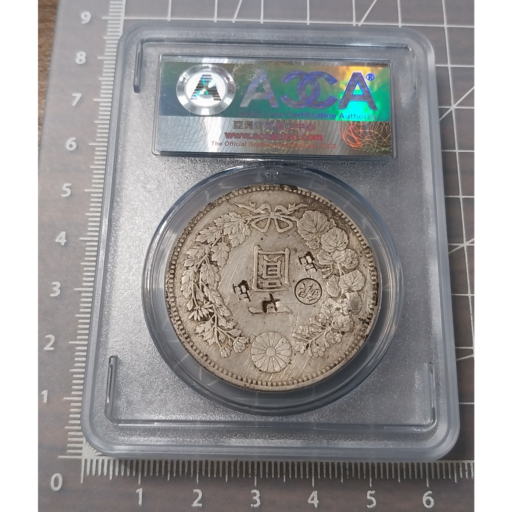 限bear66888下單日本明治22年(1889)龍銀一圓22年丸銀左打少見ACCA鑑級