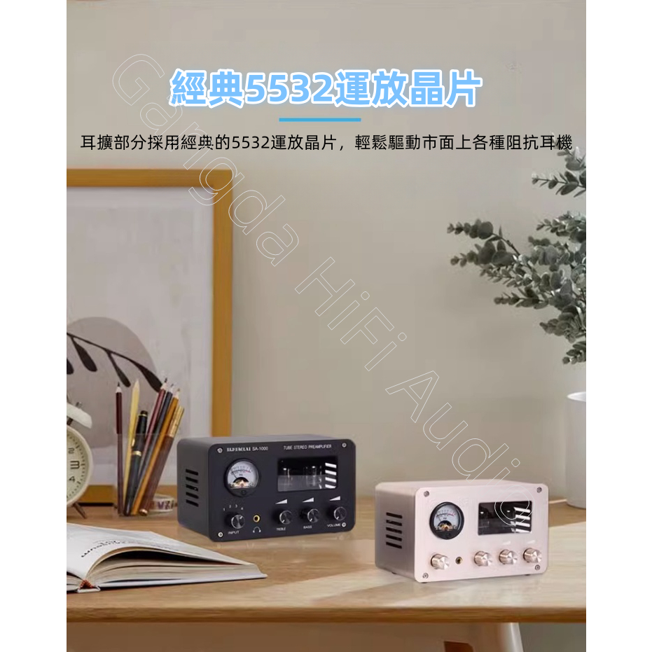 剛達電子/性價比優】PJ.MIAOLAI電子管HiFi耳機擴大機無損音頻