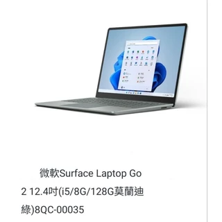 Microsoft微軟Surface Go 3｜優惠推薦- 蝦皮購物- 2024年5月