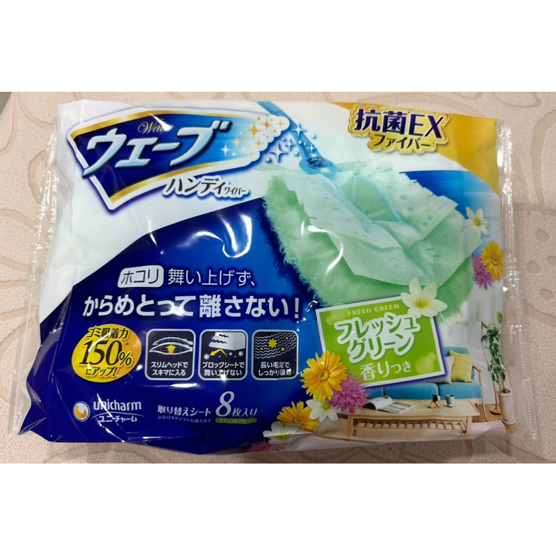 威拂魔撢補充包 8片 Wave Dusters Refills 威拂香氛魔撢補充包 威拂 立體除塵紙 日本製 | 蝦皮購物
