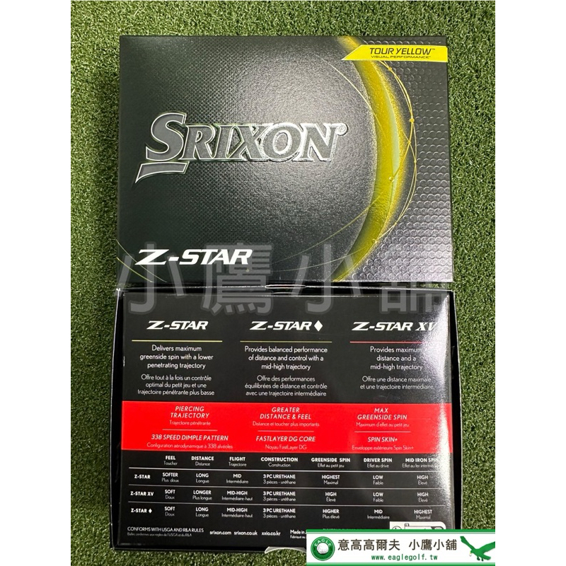 Z-STAR第八代| DUNLOP GOLFING WORLD | XXIO / SRIXON / ClevelandGolf