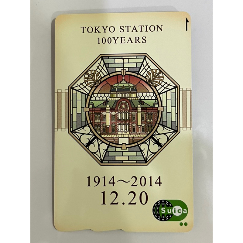 東京車站100周年- 優惠推薦- 2024年3月| 蝦皮購物台灣