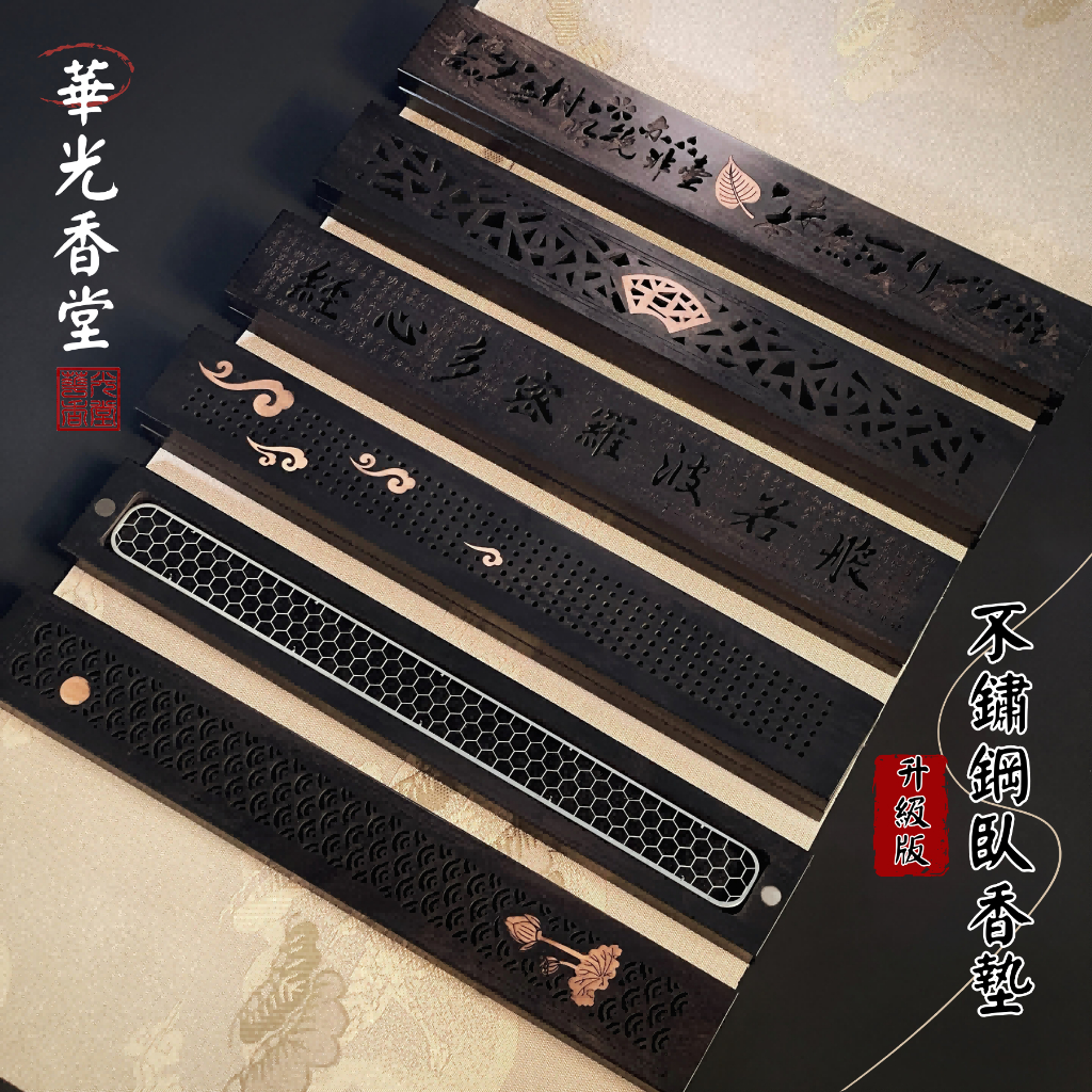 香道具　堆朱　香立　時代箱付　M　R4823 香具用品- 優惠推薦- 2025年7月| 蝦皮購物台灣