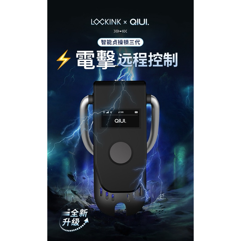 最新款索跡三代遠程CB電擊貞操鎖 貞操鎖情趣電擊貞潔鎖陰莖JJ戒擼懲罰調教SM用品 | 蝦皮購物