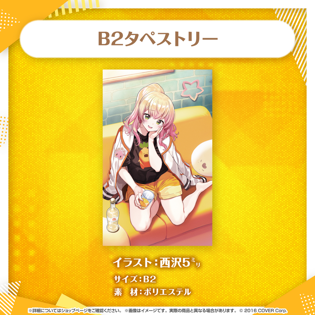 桃鈴ねね 誕生日記念 2024 フルセット 直筆サイン ねぽらぼ Amazon.co.jp: ホロライブ 桃鈴ねね 誕生日記念2021 記念グッズ