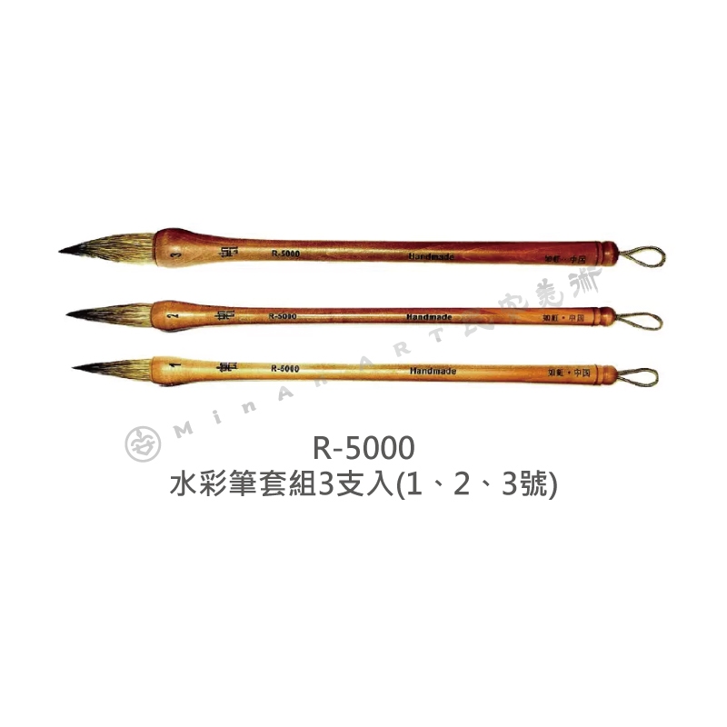 ☆民安美術RuHong 如虹水彩筆/套組3支入/花卉勾水彩毛筆/水彩勾線筆