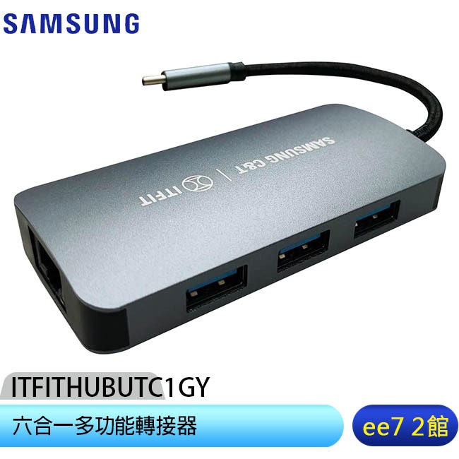 Samsung ITFIT 6 IN 1 USB-C Adapter Hub 六合一多功能轉接器/原廠公司貨 ee7-2 | 蝦皮購物