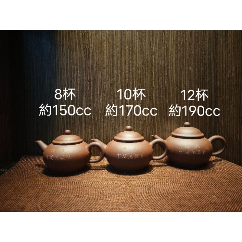 茶壷 宜興紫砂水平壷 清水泥 50ml – 遊茶オンラインショップ