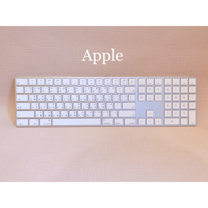 二手8-9成新【APPLE】 Magic Keyboard蘋果原廠繁體中文巧控含數字鍵盤 (倉頡及注音) 無線藍芽鍵盤白 | 蝦皮購物